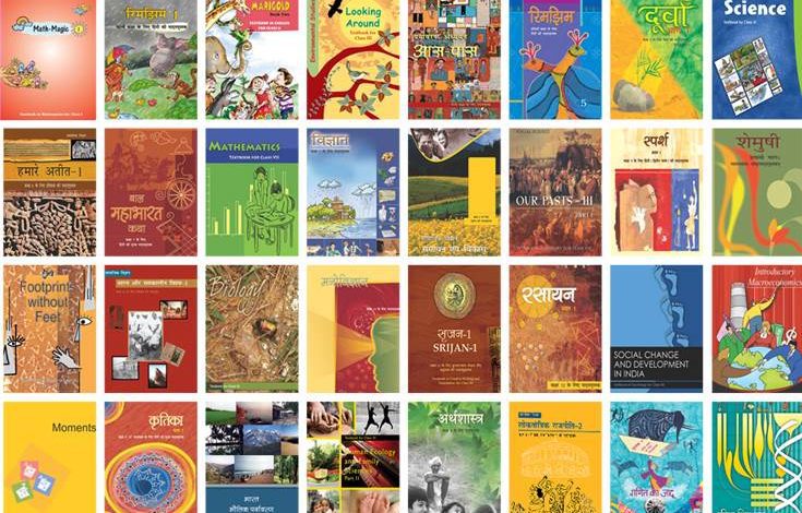 ncert books class 12 list